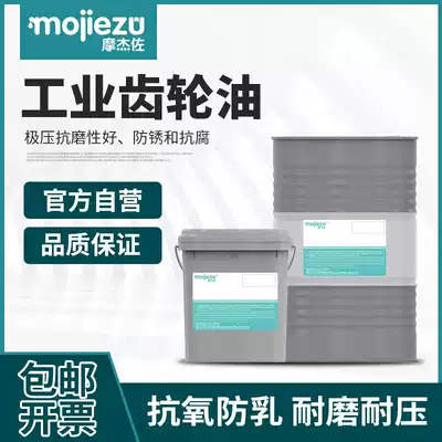 CKC220 gearbox Elevator gear reducer CKD320 heavy load 150 medium load gear oil