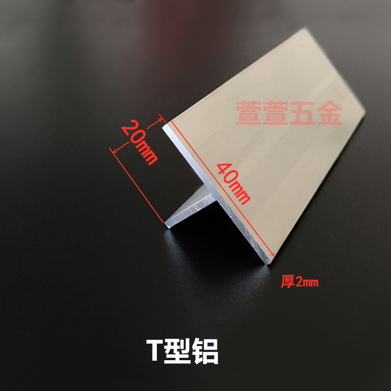 40 * 20 thick 2mmT type aluminium layering with edge strip Tinned aluminium alloy profile decorated aluminium strip hanging suspended ceiling keel A