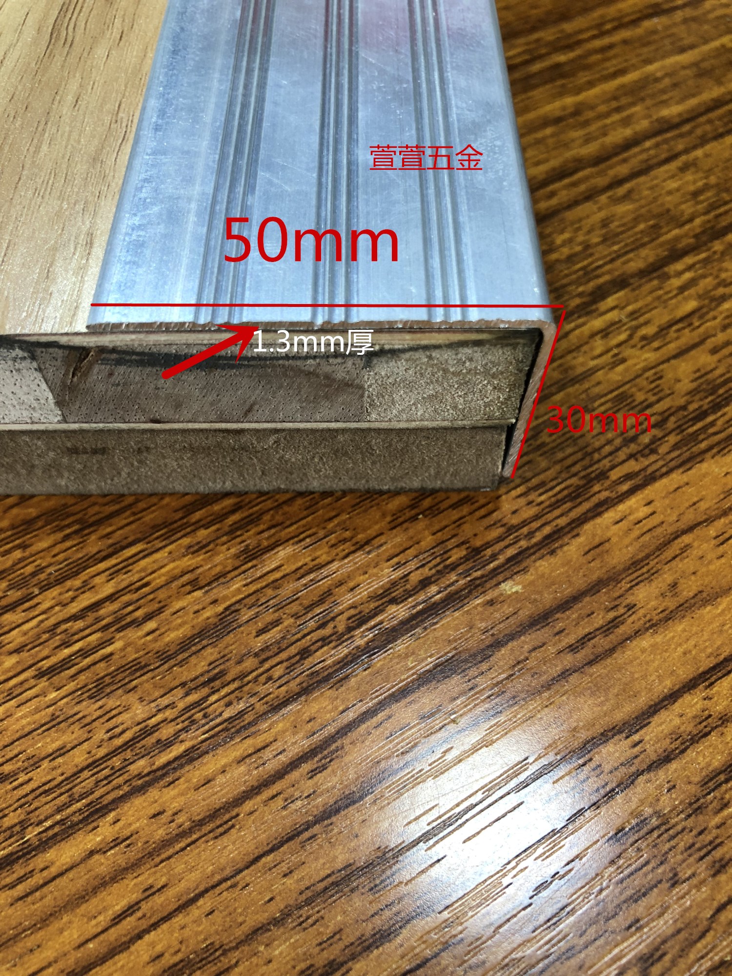 Fine-grained 50*30 aluminum alloy mouth strip