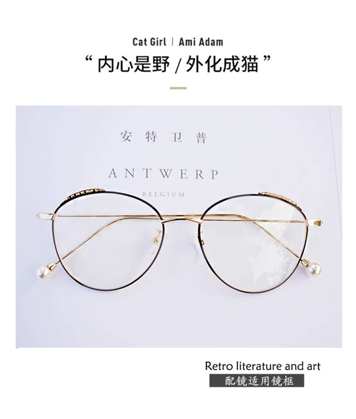 Kính lúa mì mới khung nữ thủy triều Harajuku retro kim loại tròn khung gương phẳng mặt lớn lá ngọc có thể được trang bị cận thị kính porsche