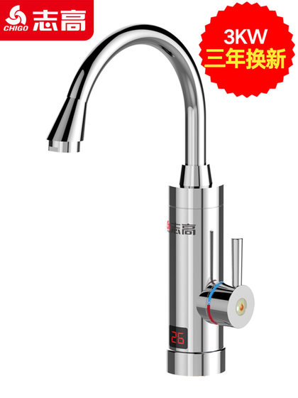 Chigo instant electric hot water faucet instant electric water heater small kitchen treasure water thermoelectric household water heater