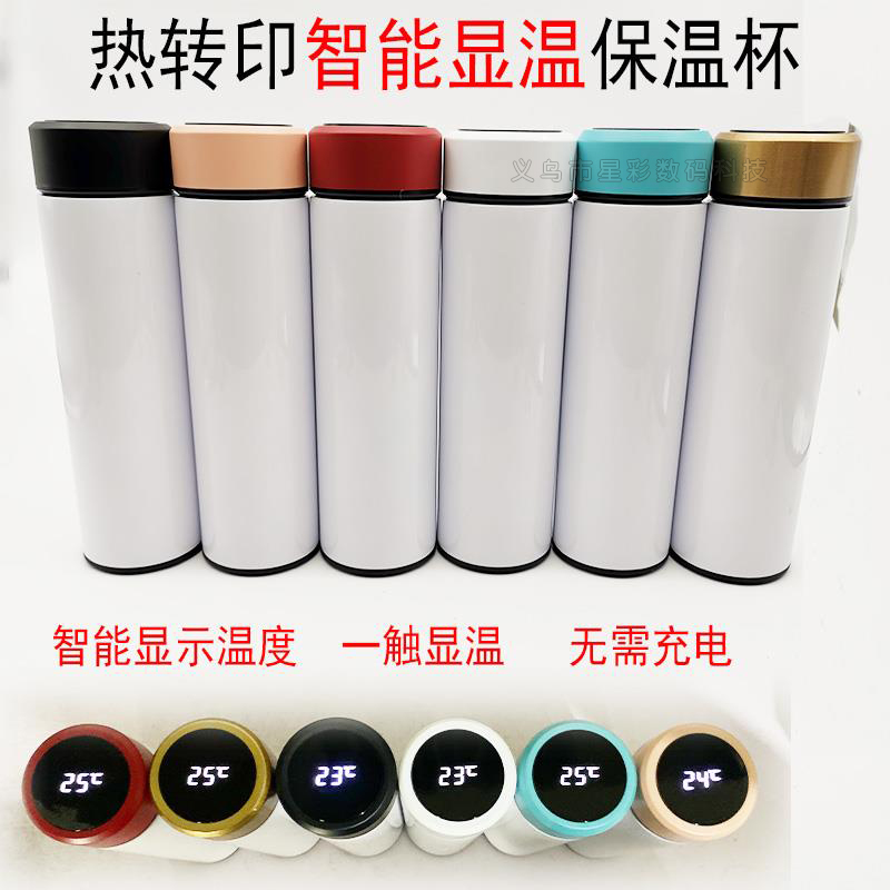 Thermal transfer insulated cup intelligent sensible warm flat head insulated cup 500ML personality customized DIY insulated jug straight body cup