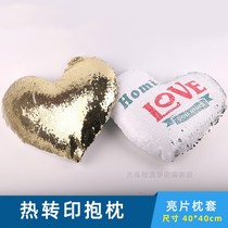 Thermal transfer heart-shaped bright sheet pillowcase loving pillow magic colour changing pillow double face Ingram DIY Tibetan photo print photo