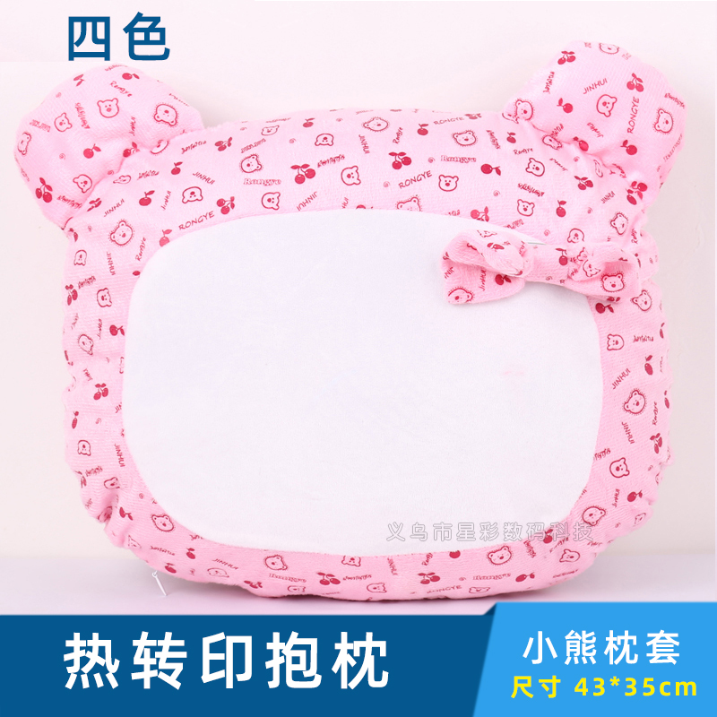 Thermal transfer bear pillowcase personality printing photo printing pillow sofa cushion cushion car bear ear pillow