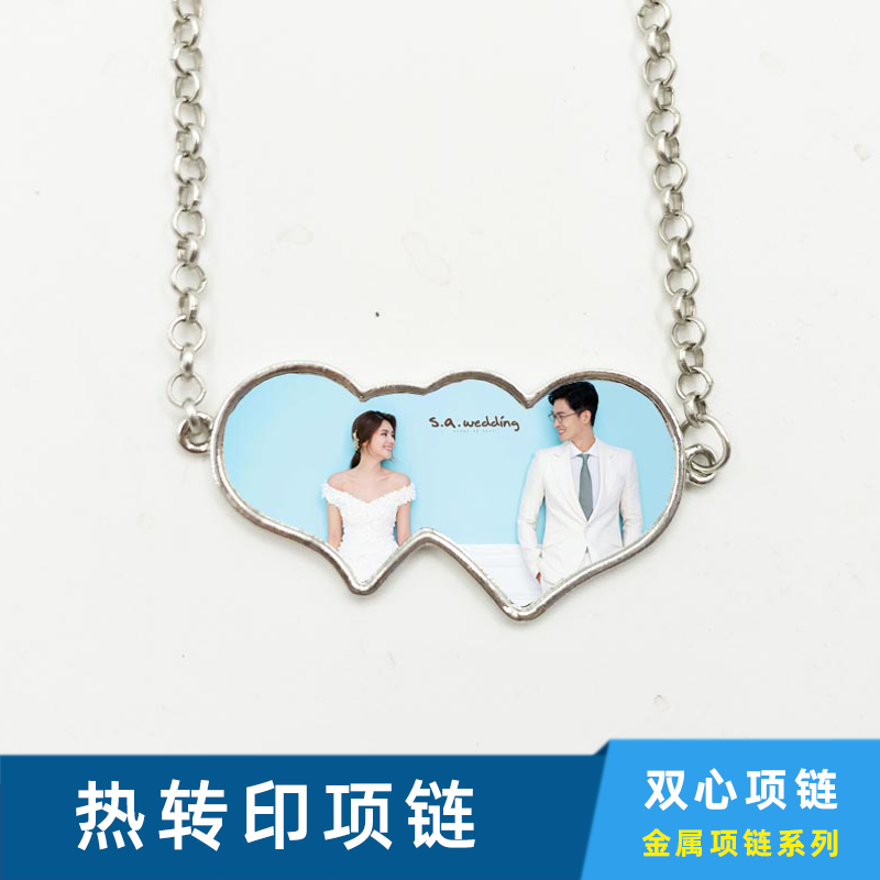 Thermal transfer Duobao double heart necklace heart-shaped handmade gift custom photo DIY picture jewelry blank thermal transfer consumables