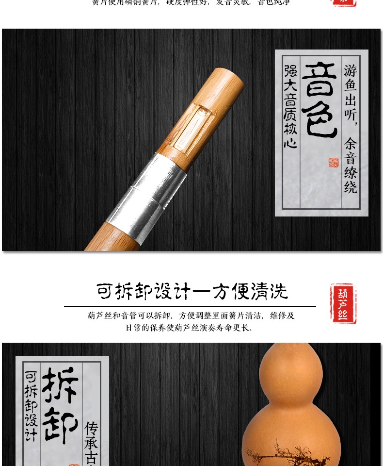 Cucurbit tre lụa vàng C xuống B người lớn người lớn mới bắt đầu học sinh trẻ em tự học chơi nhạc cụ dân gian saotruc maomeo