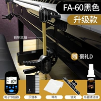 FA-60 модернизированный Black+Package D D