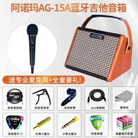 Гитара с зарядкой, колонки, профессиональный микрофон, 15A, bluetooth, полный комплект