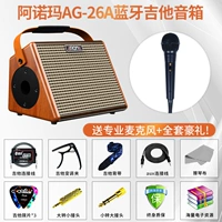 Гитара с зарядкой, колонки, профессиональный микрофон, 26A, bluetooth, полный комплект