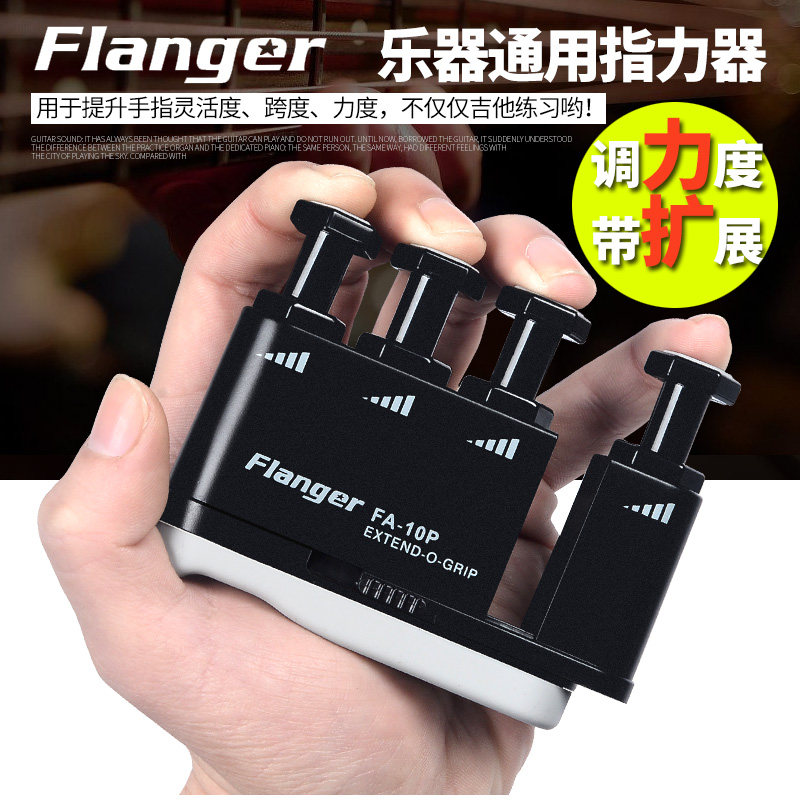 finger force piano guitar finger force training device finger training device children's finger training device