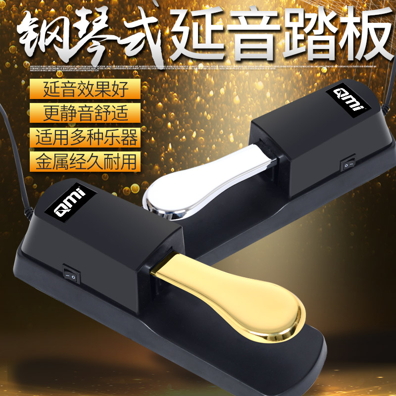 Ductone Pedal Mountain Leaf CASIO Roland Electronic Piano Drum Midi Keyboard Instruments General Pedal Accessories