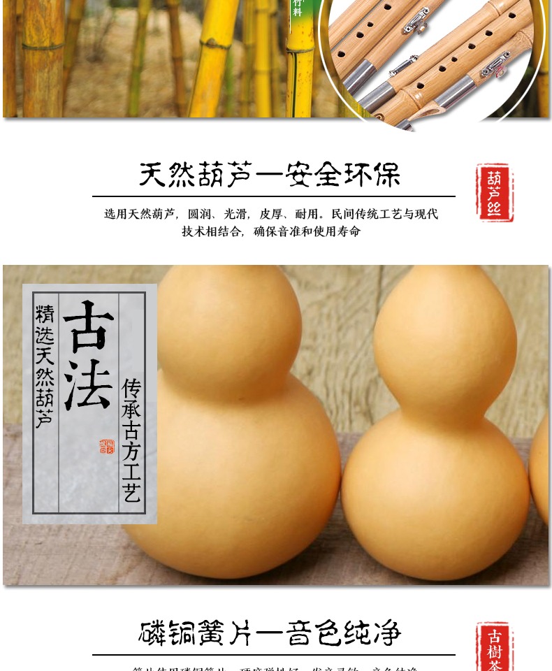 Cucurbit tre lụa vàng C xuống B người lớn người lớn mới bắt đầu học sinh trẻ em tự học chơi nhạc cụ dân gian saotruc maomeo