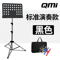 Стандартная производительность черная доставка спектр*1+пакет