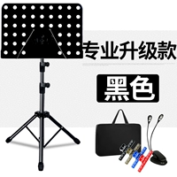 Профессиональное обновление черная папка спектра доставки*1+сумка+Спектр свет