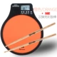 Апельсиновый тупой барабан, чтобы отправить Hanqi Bright Color Series Drum Baseball