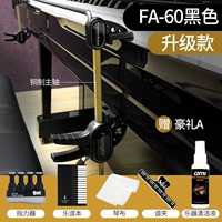 FA-660 модернизированный Black+Package A