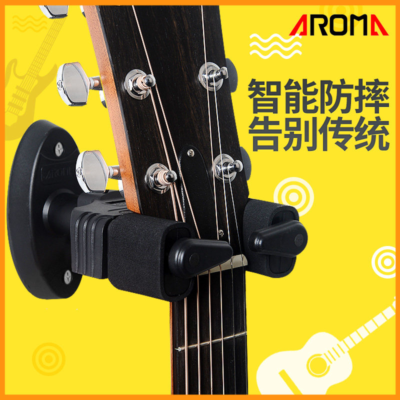 Anoma Arma automatic lock guitar hook wall hanging rack wooden guitar hanger bracket
