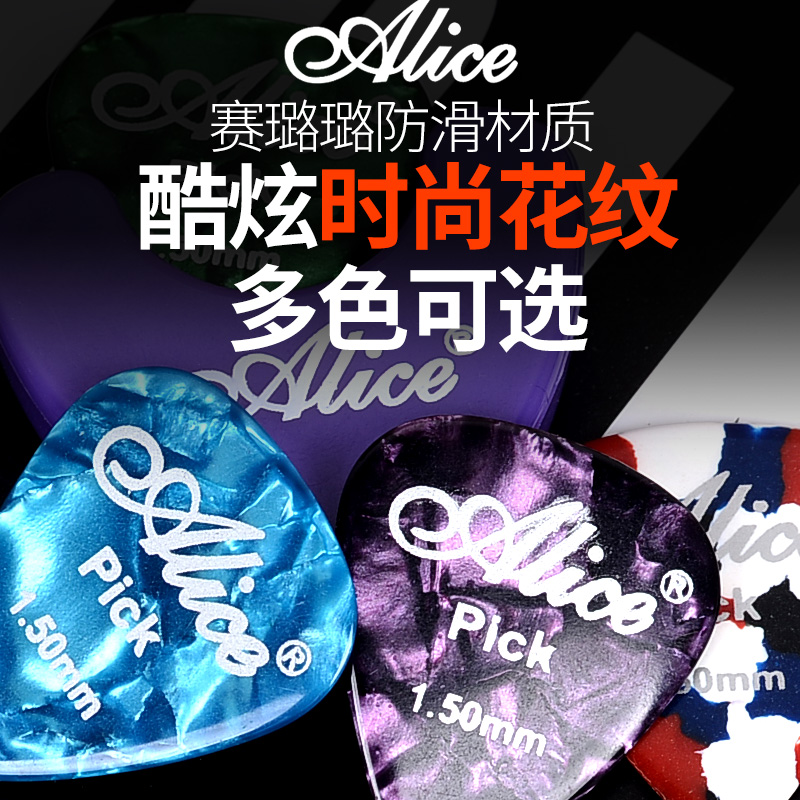 Alice Alice Selulu Bakelite Guitar Picker Set pick free picker clip storage box