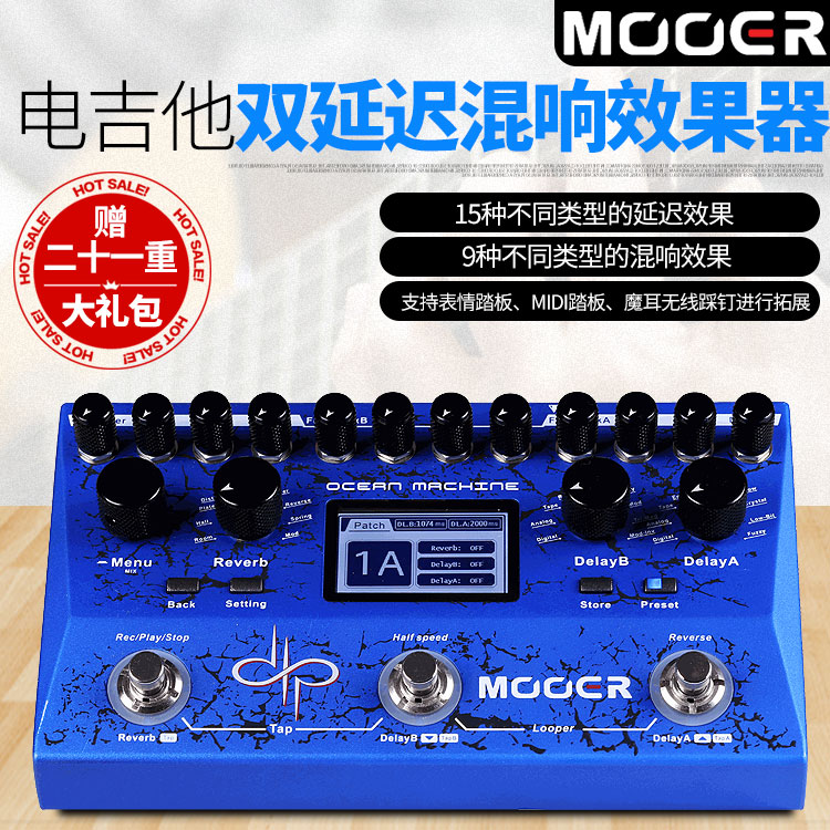 MOOER Digital intelligent dual delay reverb recording signature electric guitar monolithic effect device