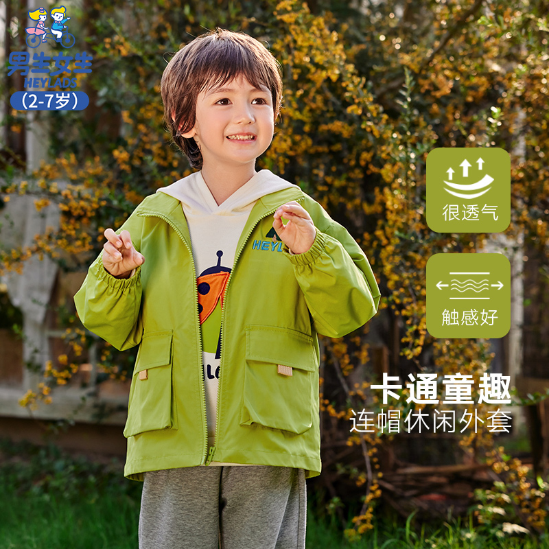 Boys and Girls Children's Clothing Boys' Jackets Autumn Clothing 2024 Spring and Autumn New Cute Tops for Small and Medium-Sized Children