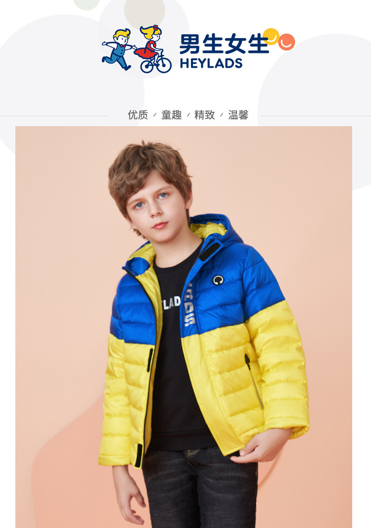 海澜之家旗下 男生女生 男大童冬季时尚轻薄短款带帽撞色羽绒服 图1
