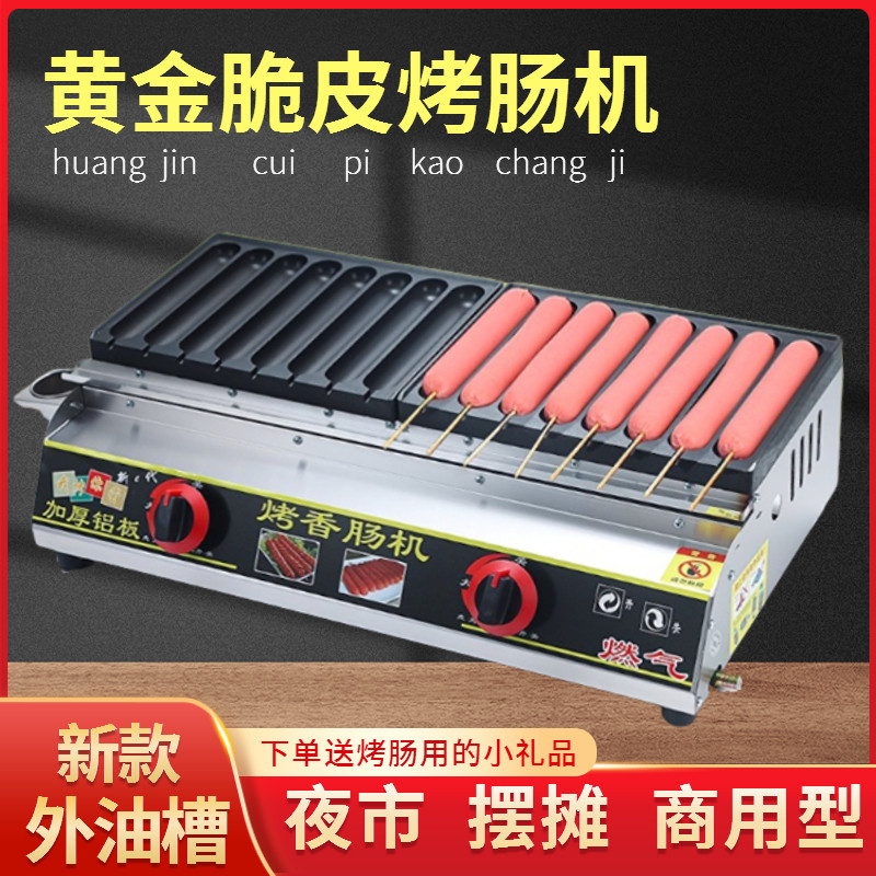 嘉兴食品机械
