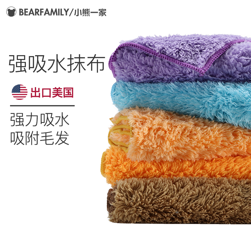 Export Japan thickening strong water absorption wipe furniture is not easy to shed hair without leaving water marks rag cleaning dishwashing cloth