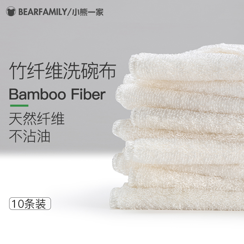 Export to Japan bamboo fiber oil profit in addition to non-stick oil dishwashing cloth water absorption does not lose hair to oil towel rag kitchen Special