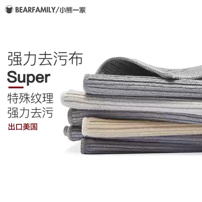 Export to Japan kitchen with strong decontamination and oil cleaning cloth absorbent non-stick oil easy to clean dishcloth towel towel