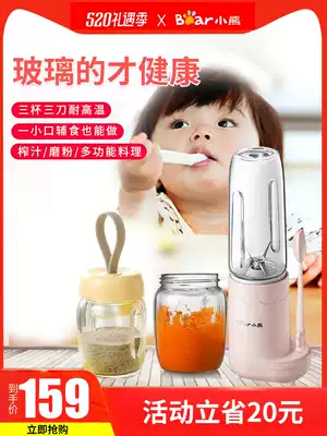 Little bear baby food supplement machine baby small multi-function grinding and mixing juice ground meat soy milk juice cooking machine stick