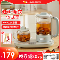 Bear health pot Household all-in-one automatic office health cup Glass flower tea pot boiling water tea set