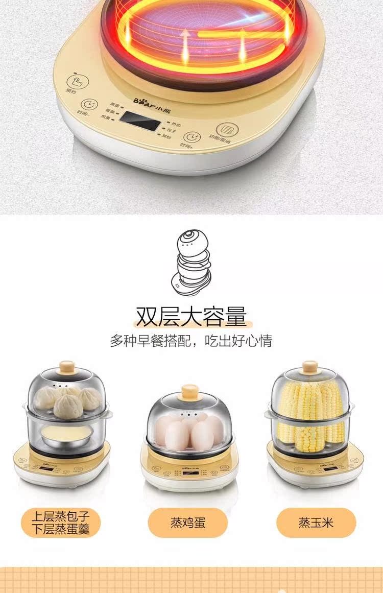 Gấu / gấu ZDQ-A14E6 nồi trứng gia dụng hấp trứng ăn sáng tự động tắt nguồn trứng tráng nhỏ - Nồi trứng nồi lẩu mini điện máy xanh
