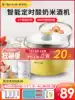 Bear yogurt machine Household small automatic multi-function homemade rice wine Natto machine cup large capacity fermentation machine