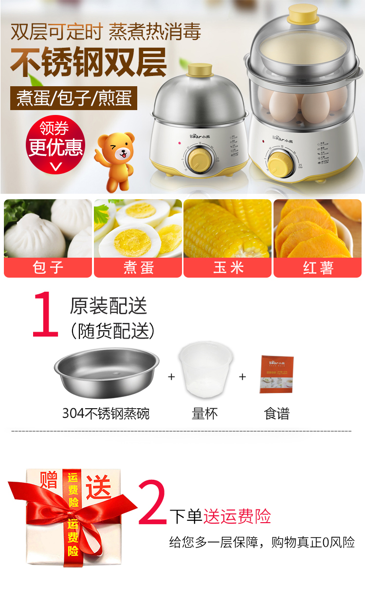 ca nấu mì siêu tốc hàn quốc Cubs hấp trứng nồi hẹn giờ tự động tắt nguồn gia đình hai lớp inox nhỏ trứng luộc trứng hấp máy - Nồi trứng ca nấu mì bằng điện