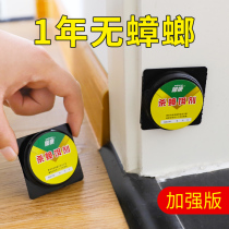 Yu Kang cockroach medicine nest end household kitchen cockroach-free artifact paste strong in addition to the size of the nemesis through anti-virus glue bait