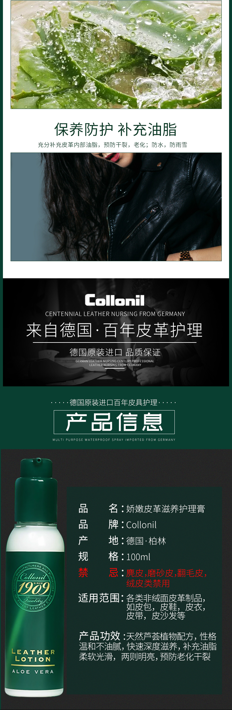 Nước vệ sinh da Collonil / cola kháng Đức đại lý chăm sóc da nhập khẩu da chăm sóc sửa chữa và bảo trì - Nội thất / Chăm sóc da 	xi đánh giày túi xách