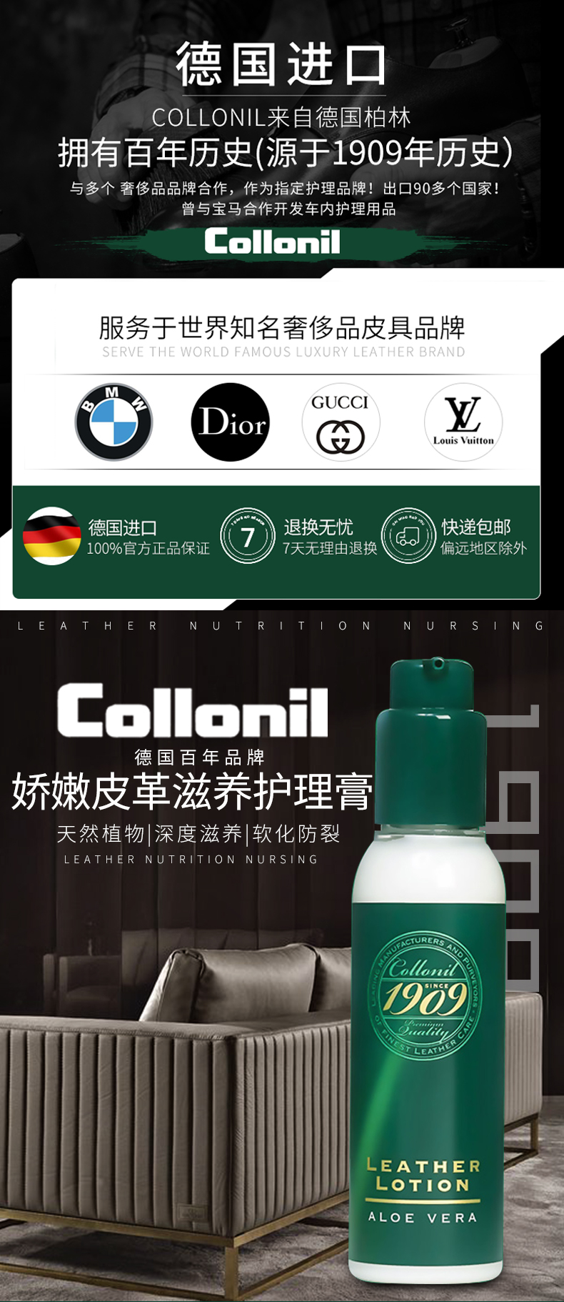 Nước vệ sinh da Collonil / cola kháng Đức đại lý chăm sóc da nhập khẩu da chăm sóc sửa chữa và bảo trì - Nội thất / Chăm sóc da 	xi đánh giày túi xách