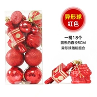 Квадратная сфера-красная