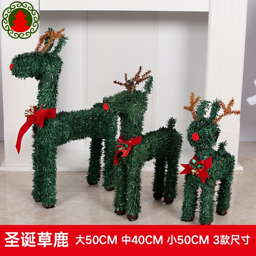 美工精匠 Рождественский Лось Зеленая Трава Олень Рождественские Украшения Украшение Окна Макет Сцены Палевый