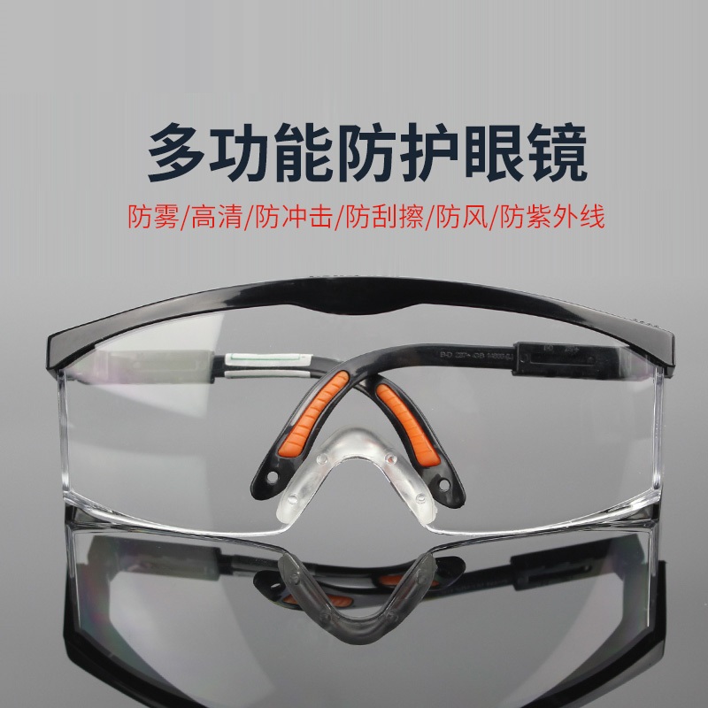 Goggles female epidemic new crown anti-fog anti-epidemic wind-proof glasses labor protection anti-splash cycling anti-wind sand anti-dust