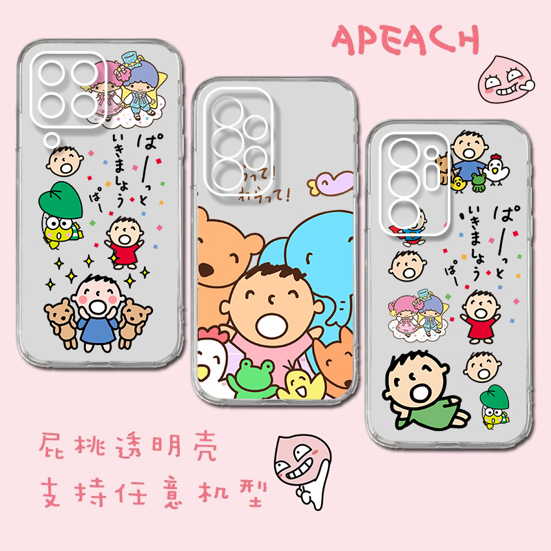 Dakouzai Phone Case Is Suitable for Samsung Galaxy A9Star/S20Fe/A15 Phone Case, Transparent Xcover5Ee/S9+/S10Lite Protective Case A52S/A14/M14/A54/A04 Dakouzai Phone Case Is Suitable for Samsung Galaxy A9Star/S20Fe/A15 Phone Case, Transparent Xcover5Ee/S9+/S10Lite Protective Case A52S/A14/M14/A54/A04