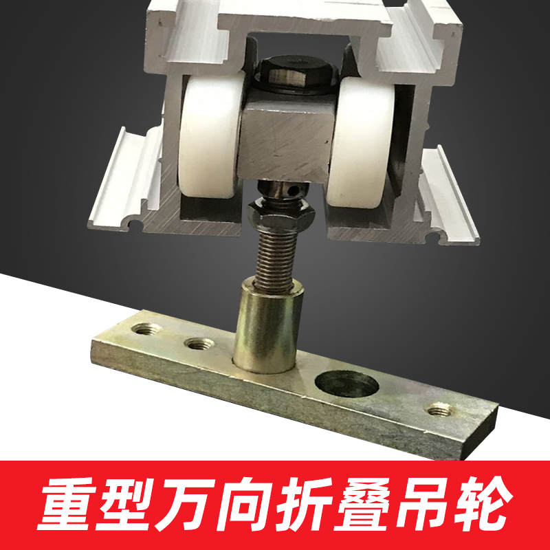 Heavy-duty universal hanging sliding folding door sliding door screen partition door pulley hanging rail track hardware accessories full set