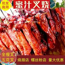 广东港式蜜汁叉烧肉2斤广式吊烧肉甜口猪肉梅头肉熟食猪肉脯成品