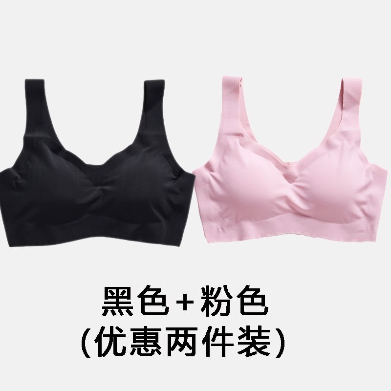 1 2 pieceset Set Nhật lót đánh dấu womens vòng thép miễn tụ tập thể thao chống sốc chạy quần áo ngủ áo ngực áo.