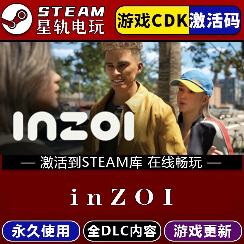 Inzoi Steam Game Global Region Cdk Permanently Added to the Library, All Dlcs Included, Updates Included