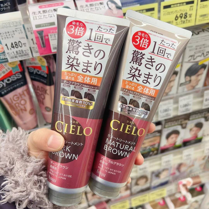 Japanese Domestic Cielo Plant-Based Hair Dye Conditioner, over 90% Plant Ingredients, Covers Gray Hair and Provides High Color Coverage