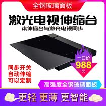 Hisense Peak Mi Chi Mi Jiayu Smart Laser TV Telescopic Station Electric Projector Platform