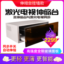 Jiayou smart laser TV telescopic station electric projector base pan tilt