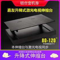 Jiayou Lifting Smart Laser TV Telescopic Station Electric Mobile Platform Ultra Short Focus Anti-pinch Hand