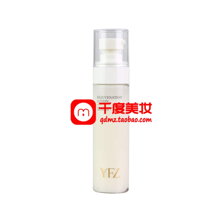 Hàng ngàn kiểu trang điểm đẹp cho giới trẻ Ya Fanzhe đánh thức kem dưỡng da mịn màng 60ml để tăng độ đàn hồi cho da thật. - Huyết thanh mặt tinh chất tái tạo da